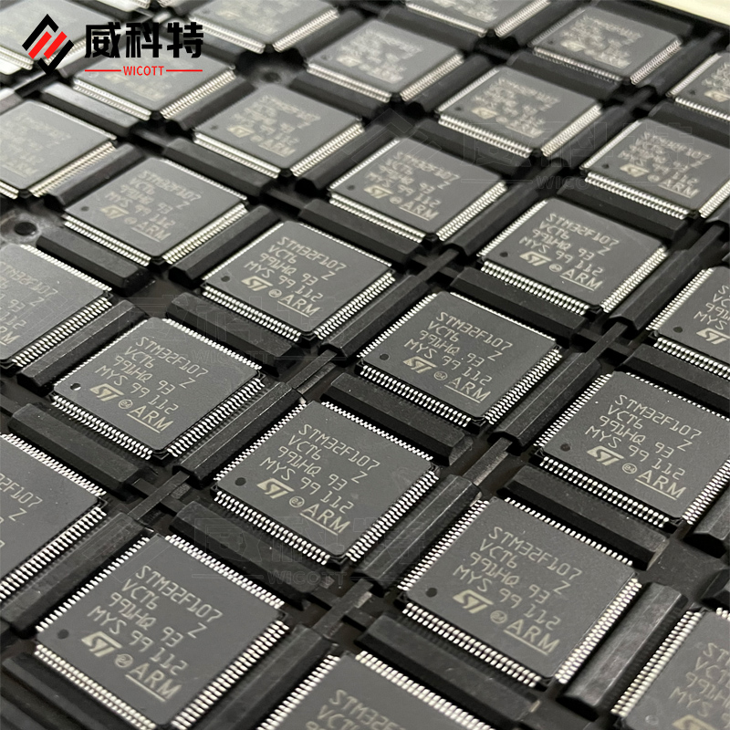 极速STM32F105 107 R8 RBT6 RCT6 V8ET6 VBT6 VCT6 105RCT7 32位