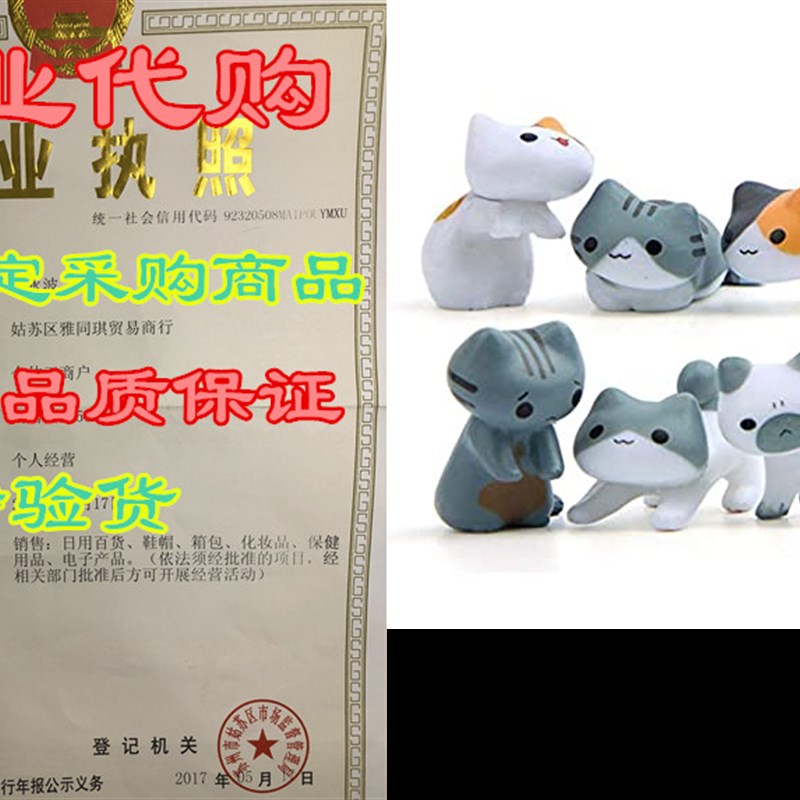 速发ZEXIN Feline Animal Figurine Decoration Collectible Mine