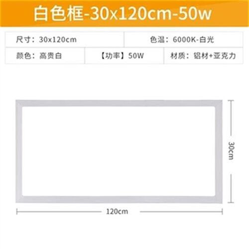 新品2021集成吊顶jn方灯600*600铝扣板厨房E卫N生间嵌入式正方W形