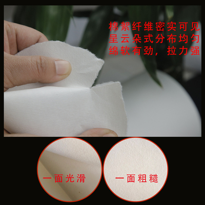 极速装裱材料覆背纸复背纸机裱手裱E裱画材料腹背纸加厚覆被纸字