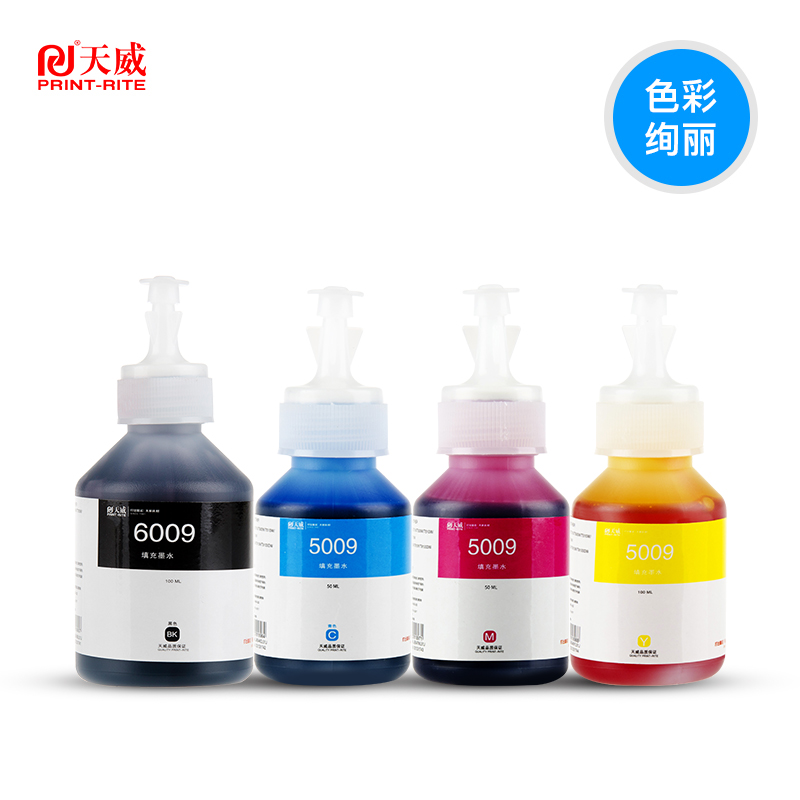 极速天威兼容兄弟BT6009 D60BK 5009打印机连供墨水DCPS-T300 T50