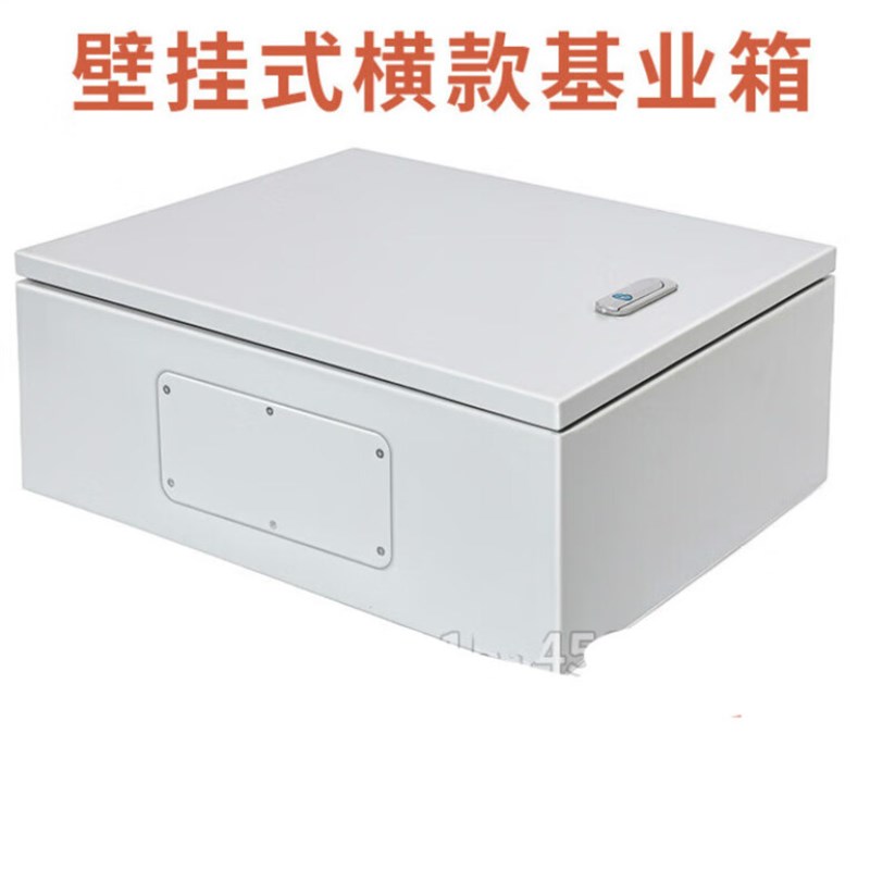 极速横向配电箱明装开关控制箱室内D基业箱控配电柜成套布线箱横