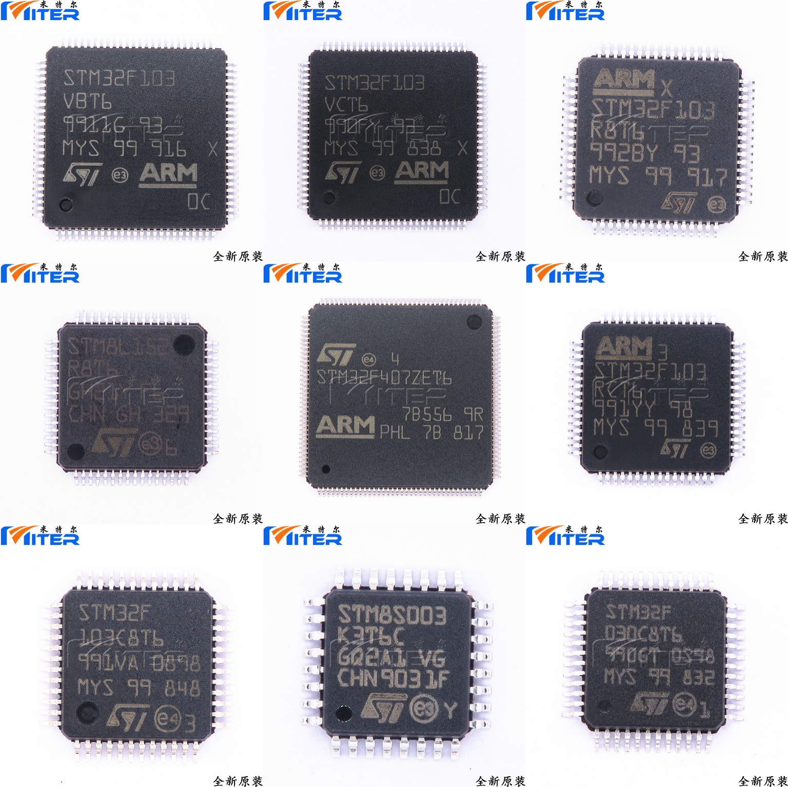 极速STM32F091CCU6 单片机MCU 微G控制芯片 UFQFPN48 全新原装