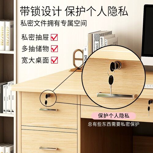 新品办公桌台式电脑桌简约现代家用书桌办公室老S板桌工作台职员