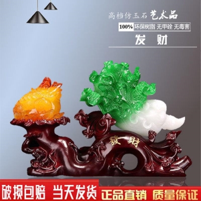 极速招财玉白菜房k间家居装 饰品客厅玄关电视柜摆件办公室店铺开
