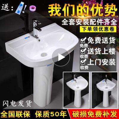 简约圆柱简单家用 陶瓷洗菜池角盆经济型柱盆餐厅落地N式 极速小款