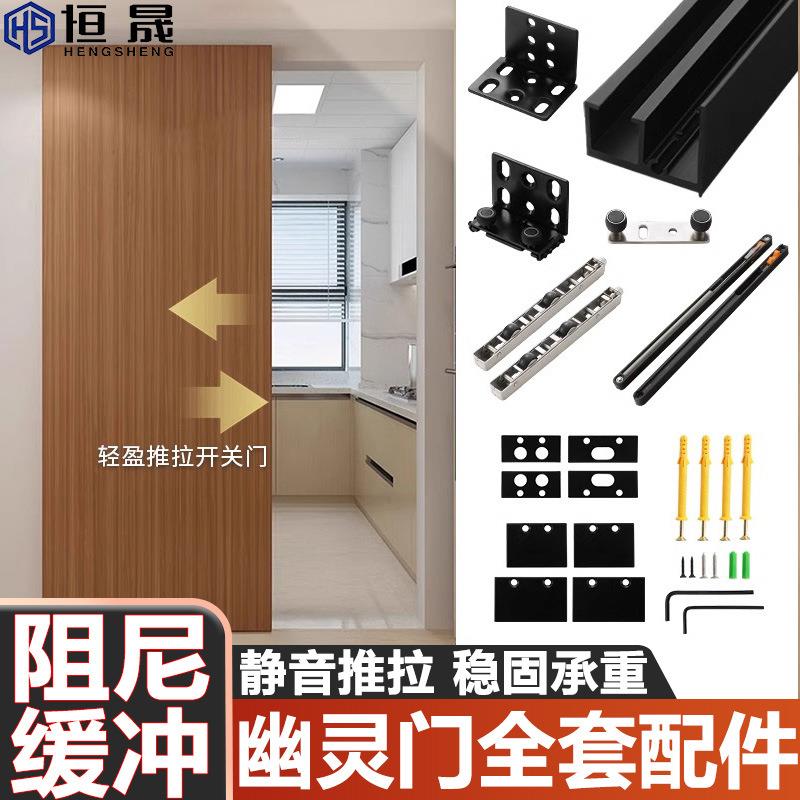 隐藏无轨幽灵门轨道双缓冲80重铝框门滑轨卫生间移门吊滑五金配件