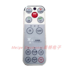 全新SPA优洗丽卫浴智能马桶盖坐便器座便器配件控制遥控器