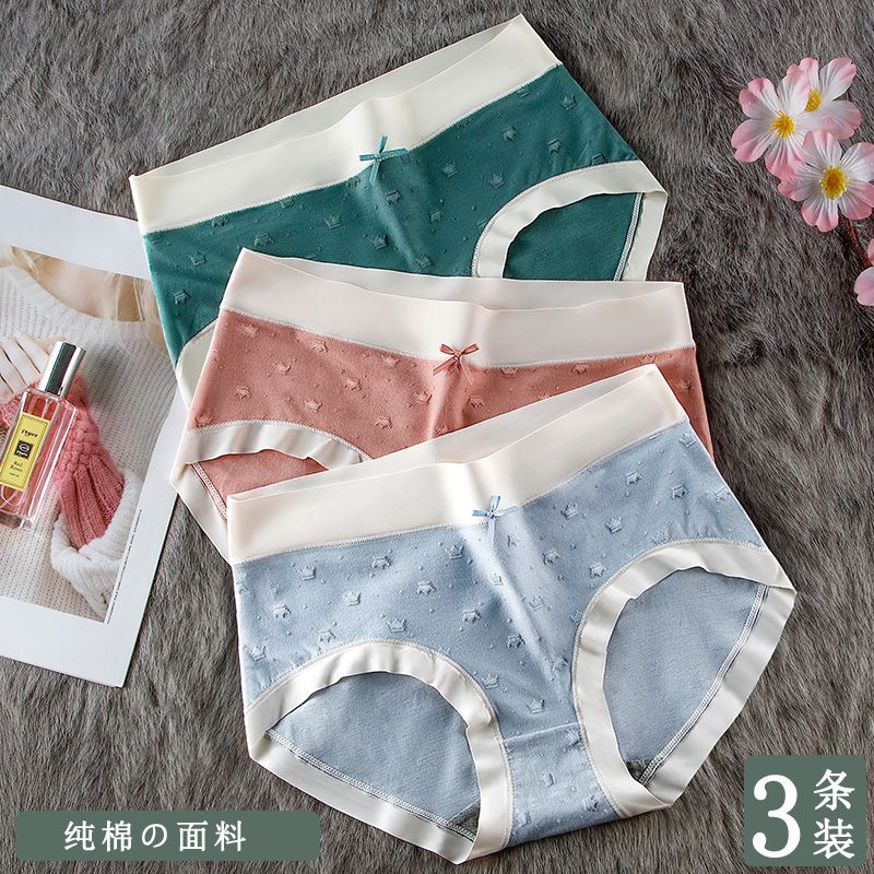 日系中腰简约内裤女纯棉少女抗菌裆提臀短裤学生超薄三角透气头