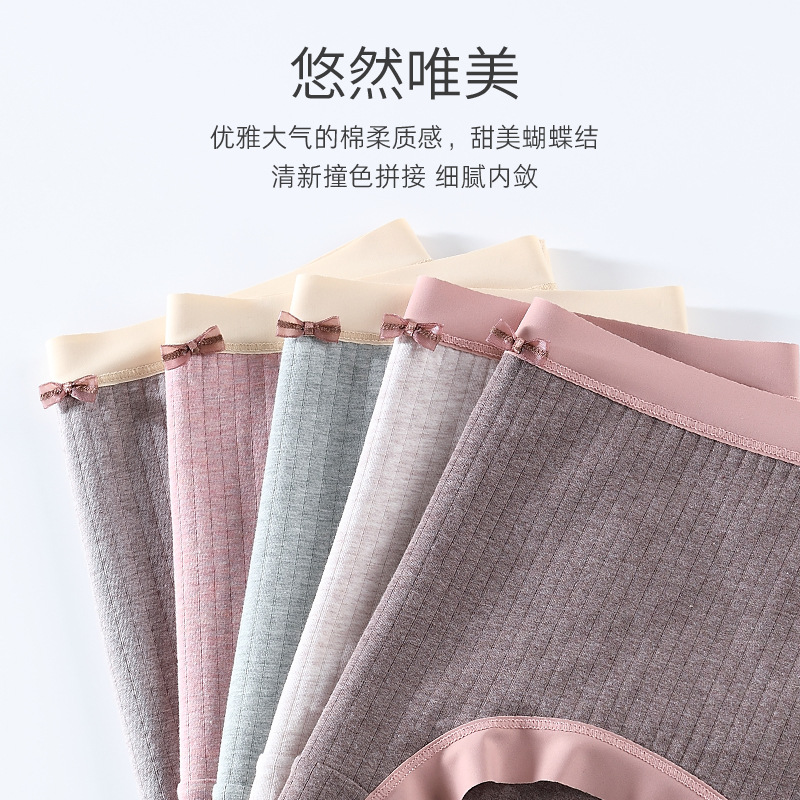 桑蚕丝抗菌内裤女纯棉高腰加大码200斤收腹提臀无痕彩棉女士内裤