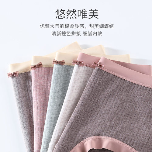 桑蚕丝抗菌内裤女纯棉高腰加大码200斤收腹提臀无痕彩棉女士内裤
