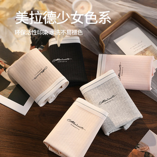 200斤女内裤纯棉a类棉大码无痕透气加长裆7A抗菌少女生运动三角裤