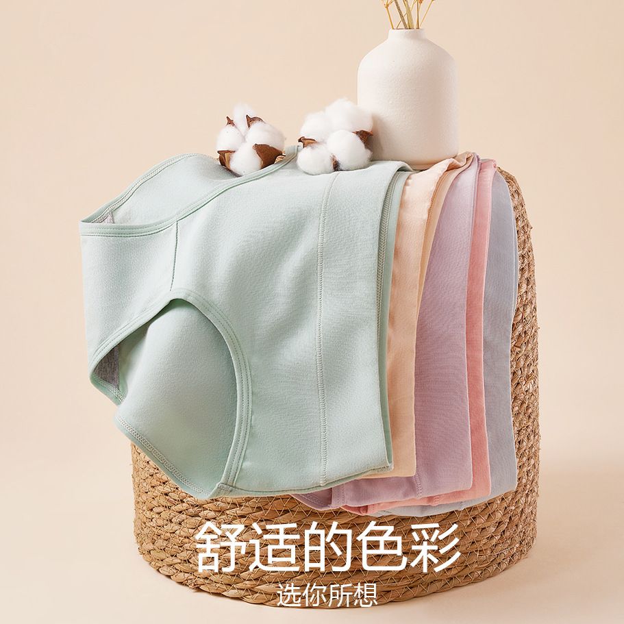 新疆精梳少女40S女士内裤女式中腰抗菌里裆柔软舒适纯棉款三角裤