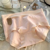 新款 A类婴儿棉7A棉质女舒适透气底裆中高腰无痕舒适包臀女士内裤