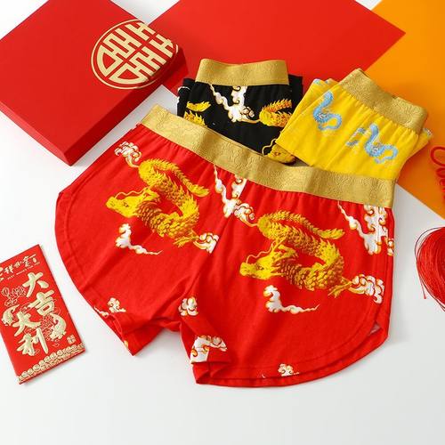 抖音爆款男士内裤中国潮黄金纹龙裤衩男大码红色本命年四角短裤衩