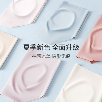 无痕内裤女冰丝中腰纯棉裆不夹臀大码运动隐形女士三角裤夏季薄款
