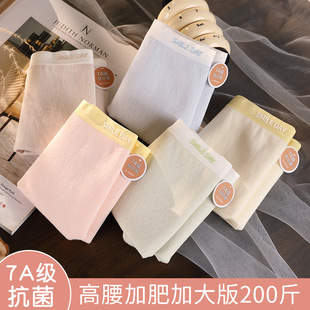 大码内裤女纯棉a类200斤高腰7A原棉抗菌无痕日系少女生三角裤厂家