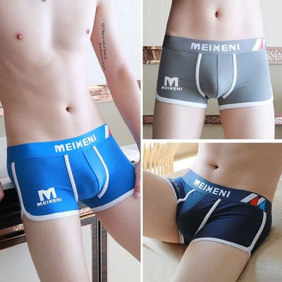 男生内裤男纯棉平角裤男士短裤头底裤透气青年内裤成人男四角裤衩