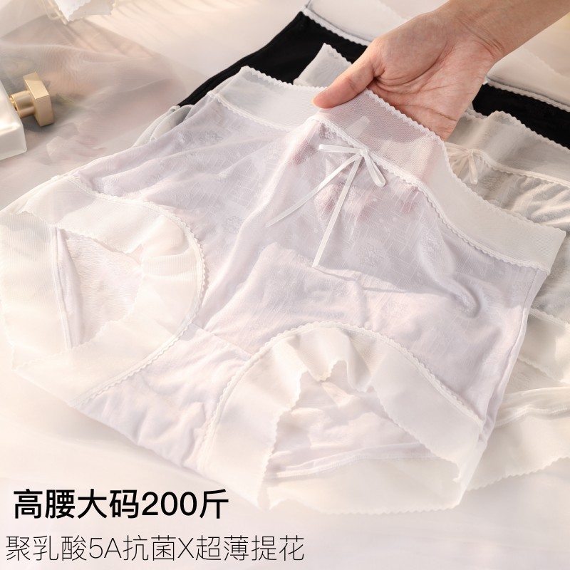 高腰内裤女大码200斤超薄冰丝提花透气少女生纯欲无痕三角裤夏季