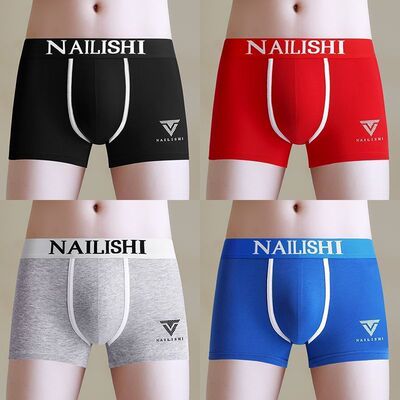 2025新款男士内裤男纯棉透气运动潮流抗菌四角短裤头男生平角裤