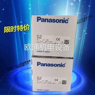 销售日本Panasonic松下PX 22激光光电开关传感器妨碍物检测议价