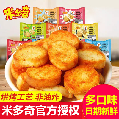 米多奇爆脆馍丁烤馍干馒头饼干膜片充饥早餐夜宵代餐休闲零食小吃