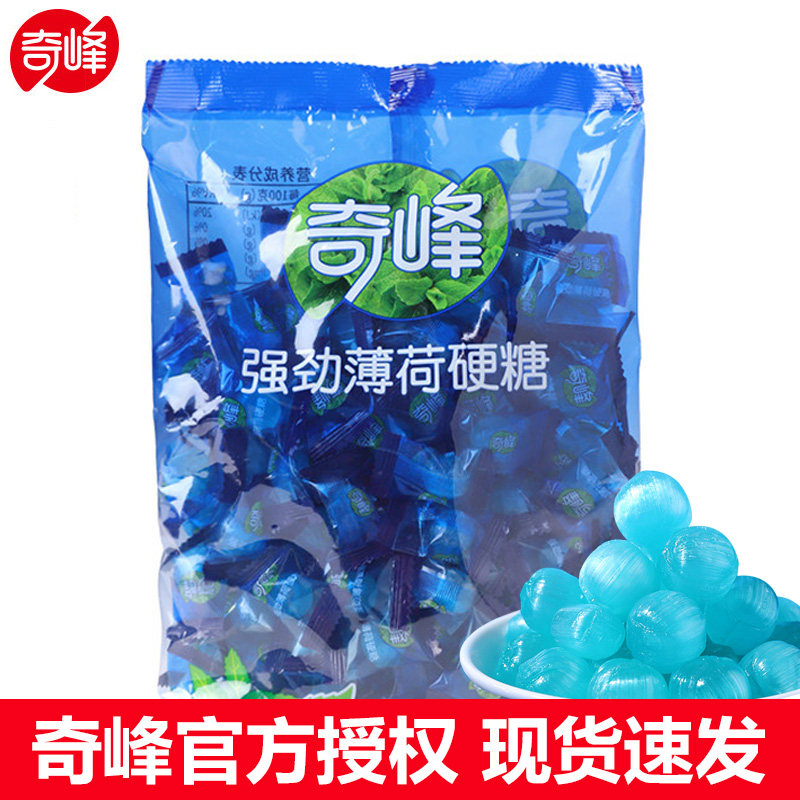奇峰强劲薄荷硬糖500g清凉提神醒脑清新口气润喉糖果喜糖休闲零食