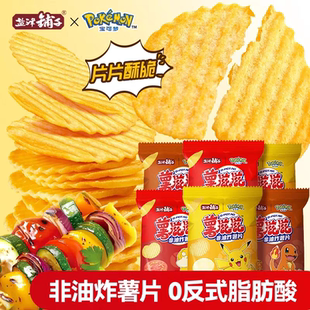 盐津铺子烘烤薯片焙烤食品原味零食吃货小零食解馋膨化休闲食品