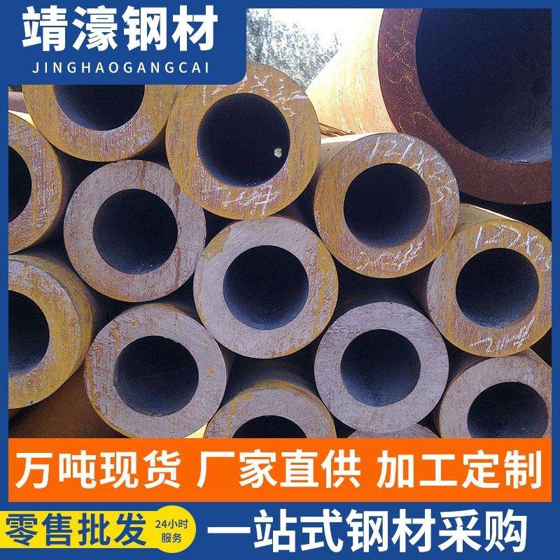 广东现货供应无缝钢管热轧大口径厚壁无缝管机械制造零件切割厂