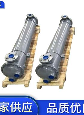 厂家供应北京复盛冷却器T2管71151172-58001油冷器后冷却器