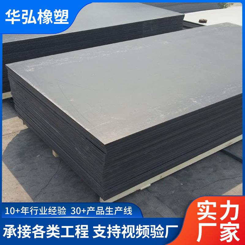 厂家超高分子聚乙烯板煤仓衬板uhmwpe板自润滑抗冲击聚乙烯板