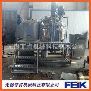蒸汽加热真空搅拌釜 加热反应锅 多功能高压反应釜 配液罐