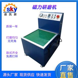 厂家直供强磁研磨抛光机单体式变频调速磁力机去毛刺磁力研磨机