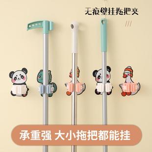 浴室卡通拖把夹免打孔壁挂卫生间拖把收纳架防水防潮家用拖把挂架