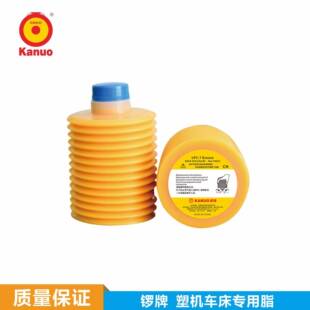 品质保证 KANUO锣牌 无铅极压专用黄油 700CC装 进口电动注塑机