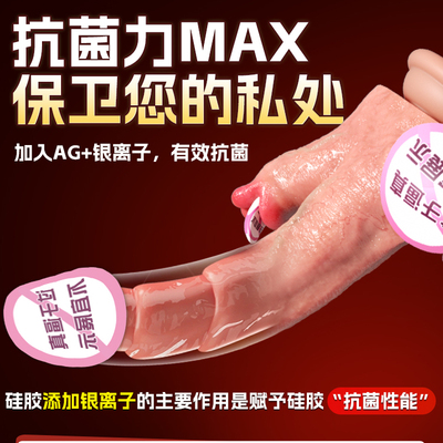仿真生植器女用自动超软特大号假男人阳具自慰器自卫生殖器电动棒