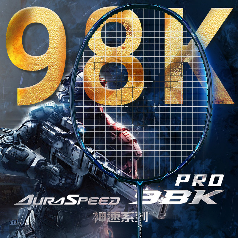 victor胜利羽毛球拍神速98kpro威克多悬浮手柄速度进攻型ars98k