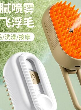猫梳子宠物毛梳狗毛狗狗洗澡狗按摩刷猫咪毛刷小狗清理去浮毛神器