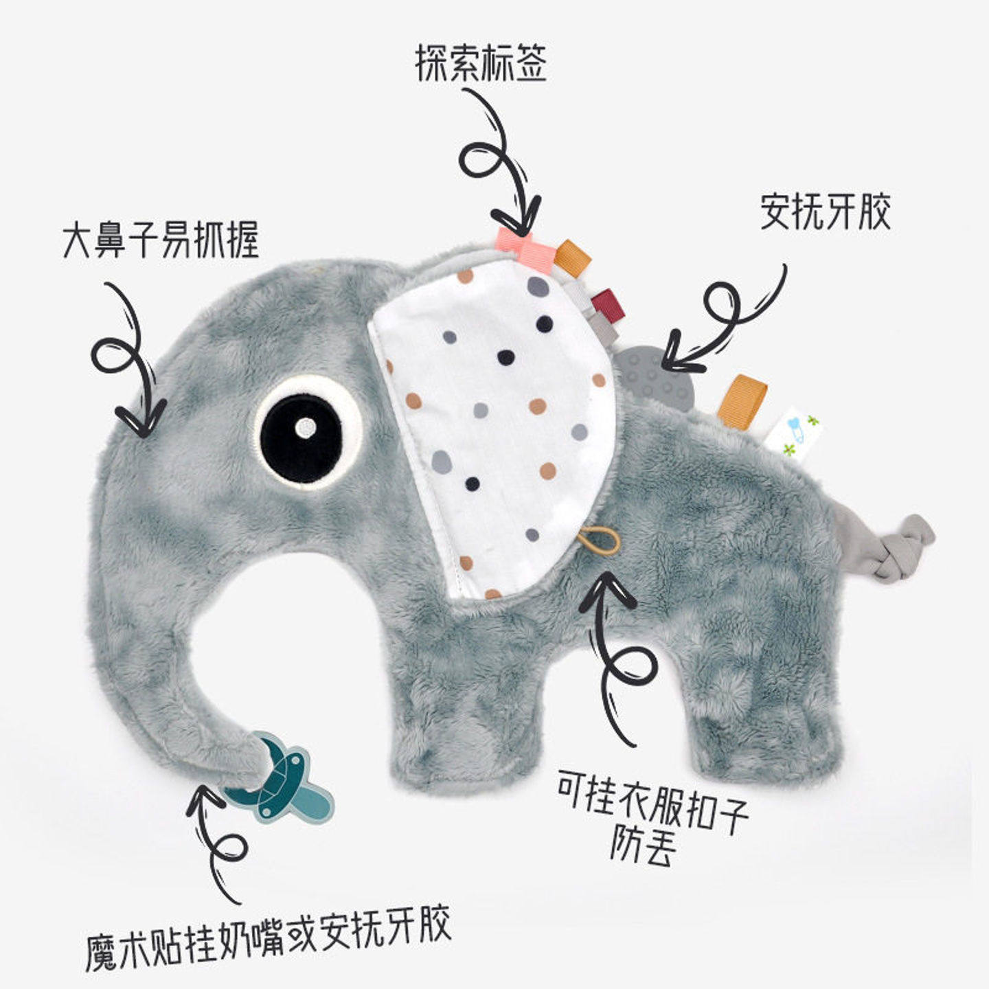 新生儿婴幼儿牙胶奶嘴链安抚巾婴儿玩具0-6个月动物大象安抚玩具