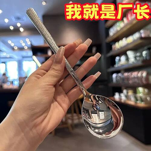 新款轻奢吃饭勺子不锈钢喝汤勺食品级餐具家用长柄圆