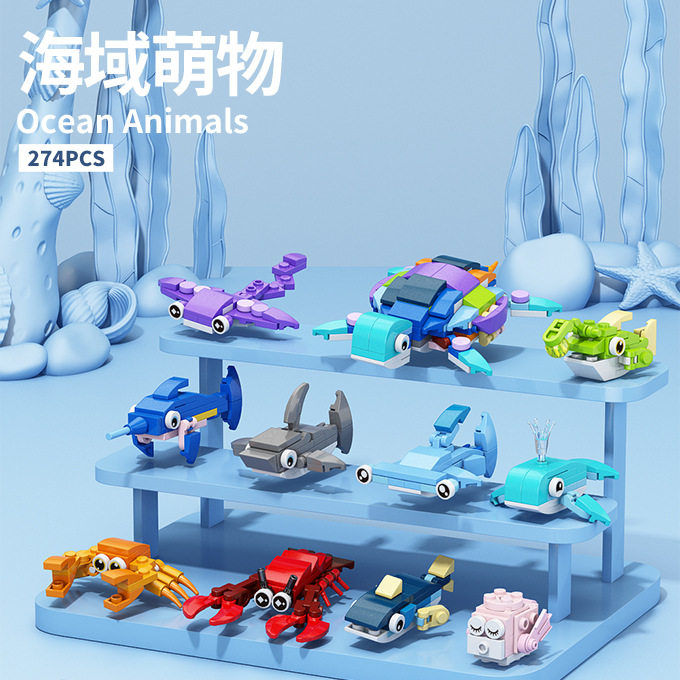 海洋生物小拼装积木海域萌物巨齿鲨模型儿童益智拼图玩具礼物