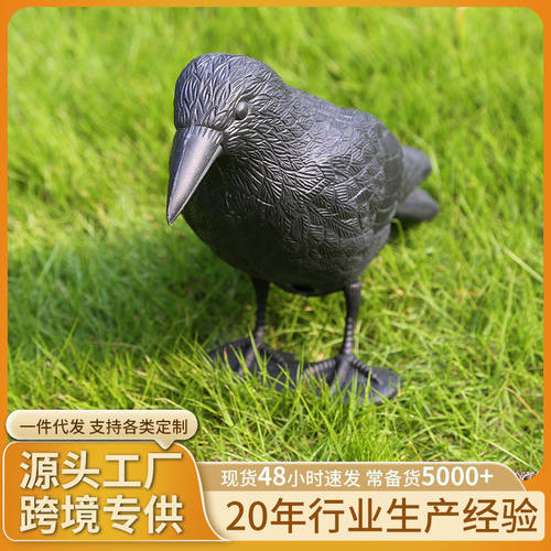 爆款推荐跨境仿真飞鸟打靶摆设 园林驱鸟乌鸦摆件 带翅膀打猎诱饵