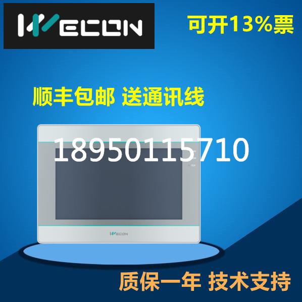 维控PI3070i PK3102i PI3070iE PI3070I-N PI8102H+ PI9150+