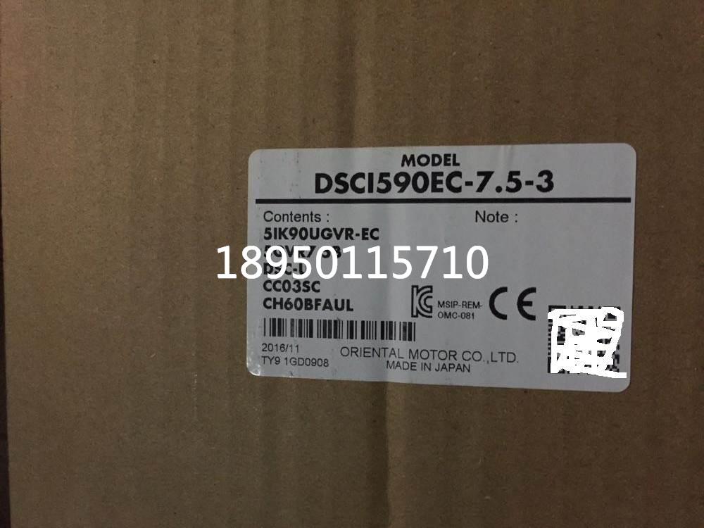 DSCI590EC7.5-3 5IK90UGVR-EC/5GVR7.5B/DSC-U/CC03SC CH60BFAUL