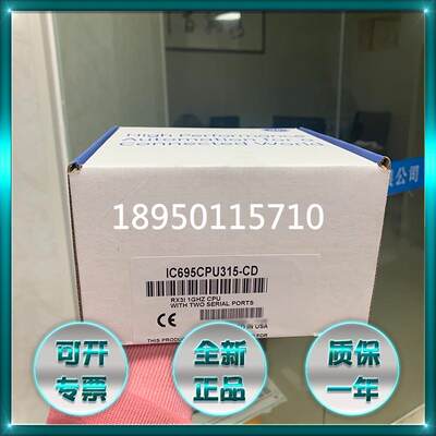 GE FANUC/发那科 IC695DEM008 IC695DEMP002 IC695ECM850正品现货