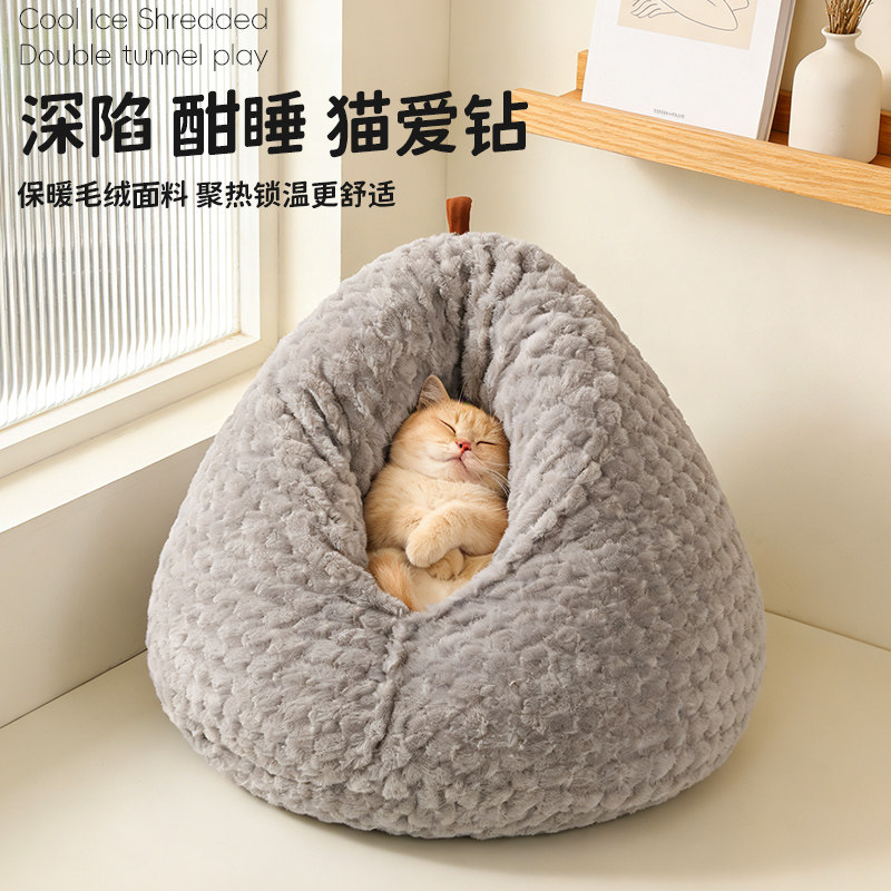 创意鸡屁股猫窝懒猫沙发舒适猫窝保暖毛绒深陷猫床猫咪睡觉休息窝,宠物/宠物食品及用品,猫窝/屋/帐篷/沙发,淘宝优惠券,粉丝福利购,淘宝优惠卷
