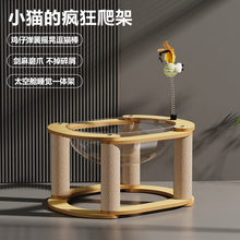 猫爬架逗猫棒木质猫抓板太空舱猫窝床一体猫玩具小型小户型不占地