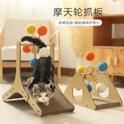 BULUS猫抓板剑麻球逗猫棒耐抓
