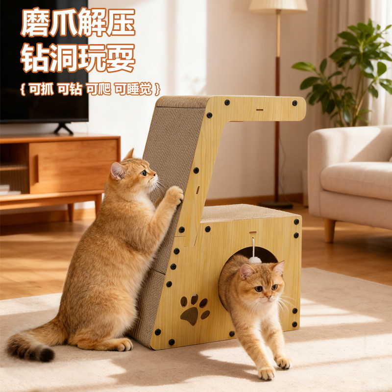 多功能一体式猫爬架猫窝磨爪解压图片