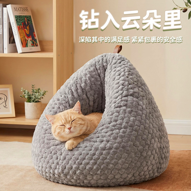 猫窝冬加厚猫咪睡窝冬季保暖窝冬用大尺寸小猫新式过冬窝狗窝宠物